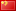 КНР